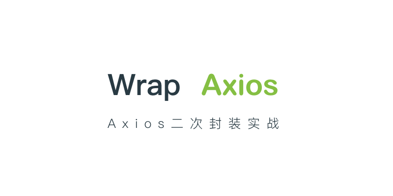 wrap-axios-cover.png